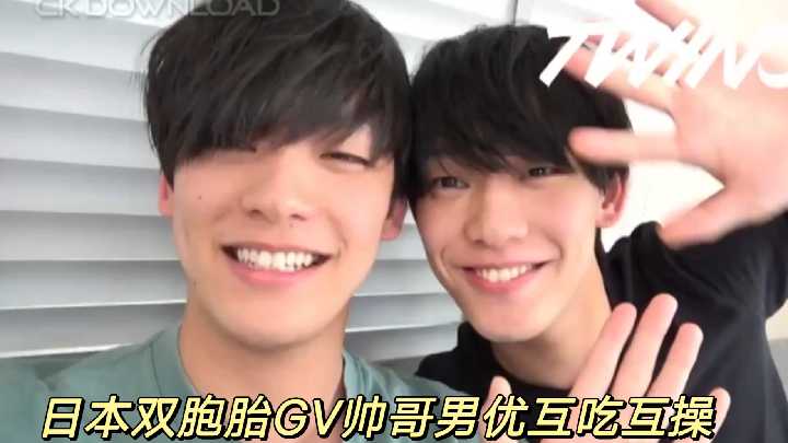 GV-0015 极品双胞胎美男淫乱互玩 深喉狂插菊花互爆